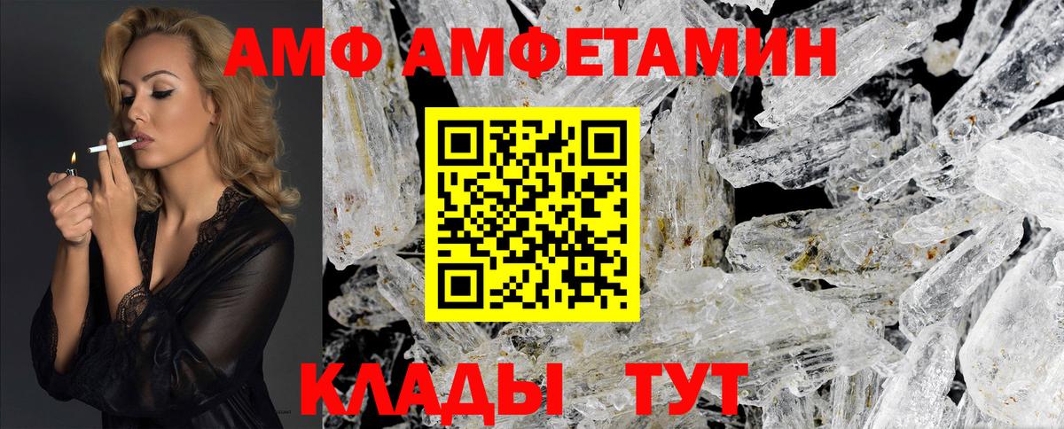 Первитин витя Петропавловск-Камчатский