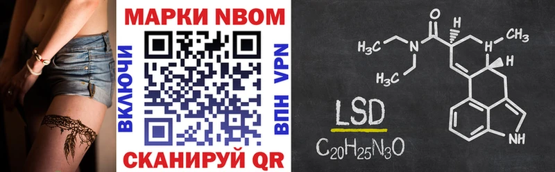 Марки 25I-NBOMe 1500мкг  где продают наркотики  Петропавловск-Камчатский 
