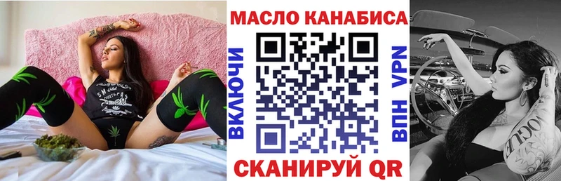 Дистиллят ТГК жижа  Петропавловск-Камчатский 