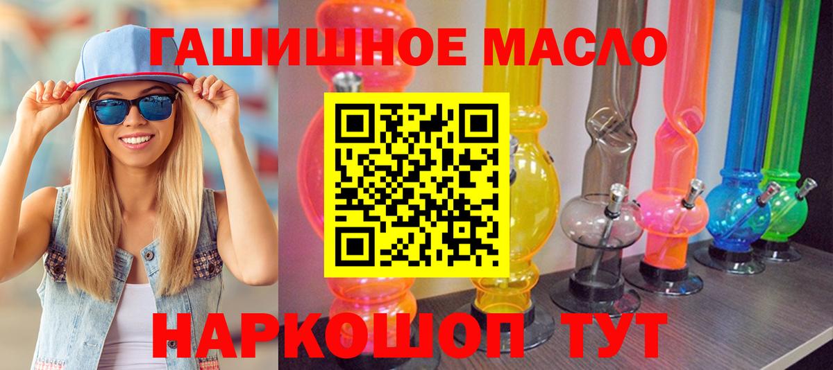 ГАШИШ  A PVP СОЛЬ   Конопля  Купить наркотики  Конопля  Вход с VPN  Петропавловск-Камчатский  ЭКСТАЗИ  Меф МЯУ МЯУ кристаллы  Мефедрон  Кокаин 